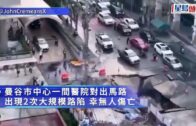 颱風樺加沙︱台灣花蓮堰塞湖湧洪水 增至17死17失蹤 嬰幼兒獲救畫面曝光