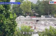青衣回收場廢料起火 兩日第二次疑死灰復燃 火光熊熊濃煙席捲半空