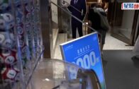 六合彩｜「開鑼金多寶」頭獎8000萬明日攪珠 市民笑言近排「手緊」: 要買多幾張