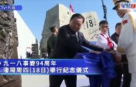 總編輯時間：中美贸易谈判進展