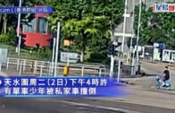 車Cam直擊｜天水圍少年踩單車過路 遭私家車撞飛 頭腳傷送院