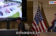 Charlie Kirk遭槍殺｜FBI發布槍手逃跑影片 屋頂行兇後跳下