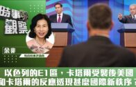 《星島申訴王》｜腰痛暴瘦公院照CT排期9個月 清潔工廣州求醫揭患胰腺癌