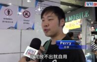 總編輯時間：中美贸易谈判進展