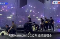 阿Mo醫療資源臨斷絕 MakerVille:除$1000萬經濟支援外 已承擔逾3年開支