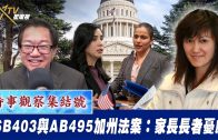 國慶軍艦訪港｜戚繼光艦及沂蒙山艦駛入維港 珠海軍事迷凌晨4時起程來港 居港四川人:感到安全感