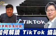 颱風樺加沙．交通持續更新︱鐵路及港鐵巴士服務稍後逐步減少 九巴部分路線服務至5時20分