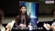 炎明熹認約滿正式復出 談TVB淚灑當場:想證明畀佢哋睇冇辜負佢哋 親揭最新動向