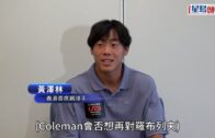 網球｜黃澤林下月參加UTS網賽 首次於啟德獻技 或再鬥羅布列夫