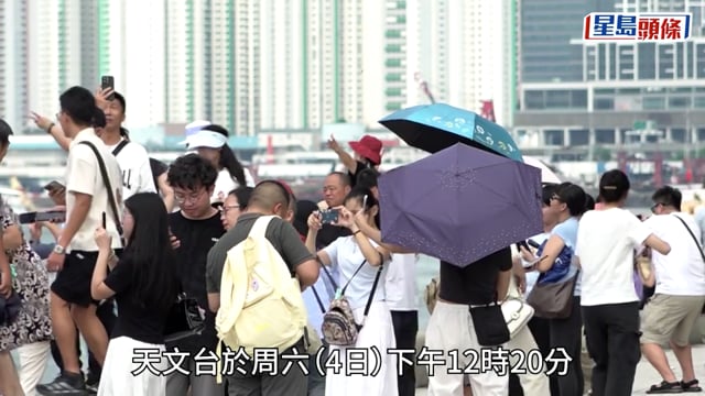颱風麥德姆｜天文台:三號強風信號至少維持至今晚10時 視乎三因素評估須否改發更高風球
