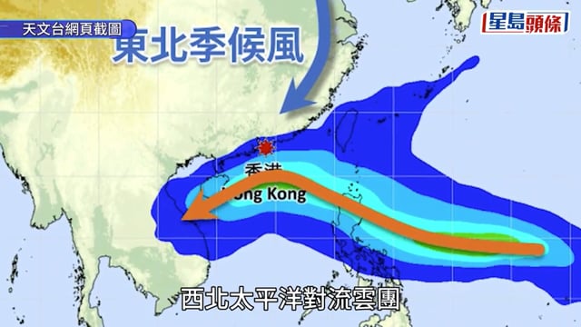 打風｜季候風熱帶氣旋下周夾擊本港? 10.21高地吹8級烈風 周三兩區低見18度