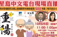 立法會選舉2025|民建聯集氣大會 陳克勤:3區直選派兩隊炒熱氣氛 盼黨友公平競爭 立法會選舉2025|民建聯集氣大會 陳克勤:3區直選派兩隊炒熱氣氛 盼黨友公平競爭
