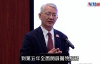 時事觀察—霍詠強:為何中國稀土管制掀翻美國？