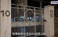 星島申訴王｜假鄰居真色誘!騙徒偷心計曝光 從滴水投訴到虛擬貨幣殺豬盤