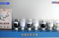 關稅戰2.0︱特朗普態度軟化? 稱美國想幫助中國而非傷害「一切都會好起來」