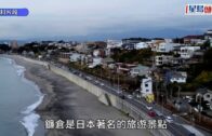 日本鎌倉著名溫泉貼公告聲討:有中國客倒2公升沐浴乳入湯逃逸 