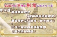 93歲胡楓黑面要求記者即場道歉:講聲對唔住 受訪提及已故太太呂詠荷 對方一句話辣㷫修哥