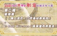 九龍灣啟業邨塌樹 印傭公園乘涼被擊中一度昏迷