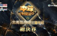 機場貨機墮海・有片｜現場影片曝光 整架浮於水面 尾翼斷開與機身分離