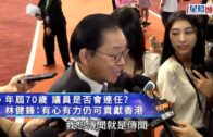 時事觀察—梁燕城：美中東和平展示霸權邏輯，巴人竟無參與權