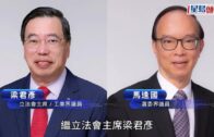 時事觀察—何仁：日本女首相   高處勝寒否