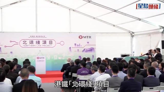 北環綫︱爭取提早兩年完成支綫工程 運物局: 目標2034年或以前與主綫同步落成