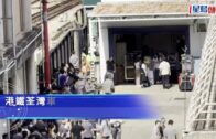 時事觀察—梁燕城：不同研究指出中國在美多方打壓下，屹立不倒且漸佔上風