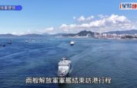 時事觀察—梁燕城：不同研究指出中國在美多方打壓下，屹立不倒且漸佔上風
