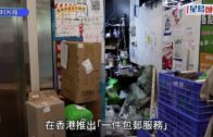 時事觀察—梁燕城：不同研究指出中國在美多方打壓下，屹立不倒且漸佔上風