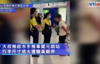 九龍灣啟業邨塌樹 印傭公園乘涼被擊中一度昏迷