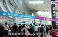 九龍灣啟業邨塌樹 印傭公園乘涼被擊中一度昏迷
