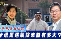 天水圍公園女子滿身鮮血倒斃涼亭旁 疑生活困擾割頸 警檢兩把刀
