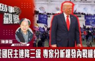 天水圍公園女子滿身鮮血倒斃涼亭旁 疑生活困擾割頸 警檢兩把刀