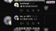 輕鐵疑逃票少年斷正突反抗 欲撞開圍堵港鐵職員 目擊乘客嚇到「嘩嘩」聲 後續曝光｜Juicy叮