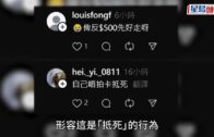 星島申訴王｜呎價兩萬火炭豪宅 水喉濾芯滿黑點 住戶揭真相:黑色雜質多到滿瀉