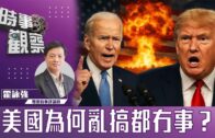 天水圍公園女子滿身鮮血倒斃涼亭旁 疑生活困擾割頸 警檢兩把刀