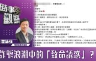 天水圍公園女子滿身鮮血倒斃涼亭旁 疑生活困擾割頸 警檢兩把刀