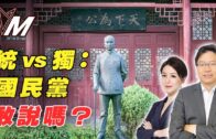 九龍灣啟業邨塌樹 印傭公園乘涼被擊中一度昏迷