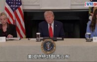 時事觀察—何仁：日本女首相   高處勝寒否
