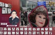 2025諾貝爾獎｜和平獎一旦落空 挪威憂特朗普報復 已作好一切準備