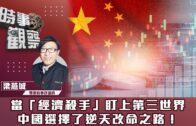 2025諾貝爾獎｜和平獎一旦落空 挪威憂特朗普報復 已作好一切準備