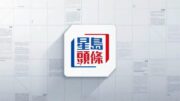 逼害妄想症?女子奶茶照頭淋他人頭上後逃跑 原因令人無語｜有片