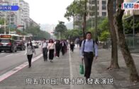 2025諾貝爾獎｜和平獎一旦落空 挪威憂特朗普報復 已作好一切準備