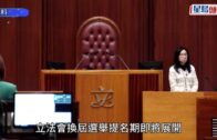 立法會選舉｜立會大換血 七旬議員料全退下火線 一議會領袖亦傳棄選