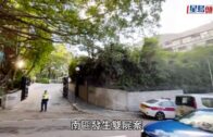 南區壽山村道豪宅雙屍案 混血兒疑產後憂鬱吊頸亡 7個月大女兒被浸死