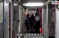 時事觀察—霍詠強:為何中國稀土管制掀翻美國？