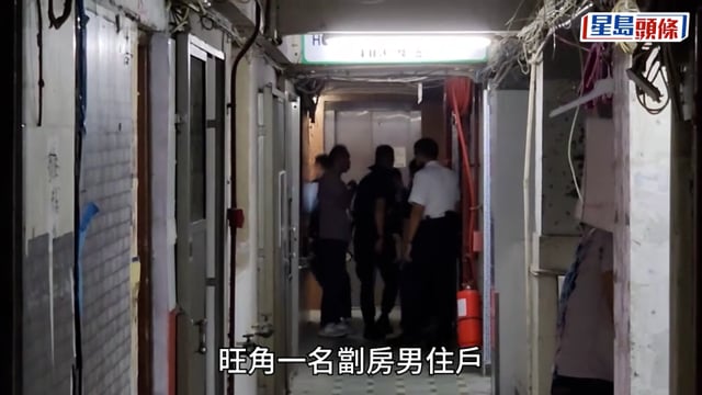 旺角劏房爆噪音衝突 男住戶鎅刀施襲後自首 鄰居負傷報案遺血路