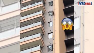 齊天大聖闖南寧高層住宅 外牆「飛簷走壁」｜有片
