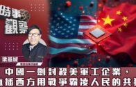立法會選舉｜李家超:來屆議會進一步展現行政主導 鼓勵「有管治能力」者參選