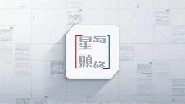 人肉炮製? 香腸燒賣吃出相連牙齒 網民驚嚇:查查失蹤人口